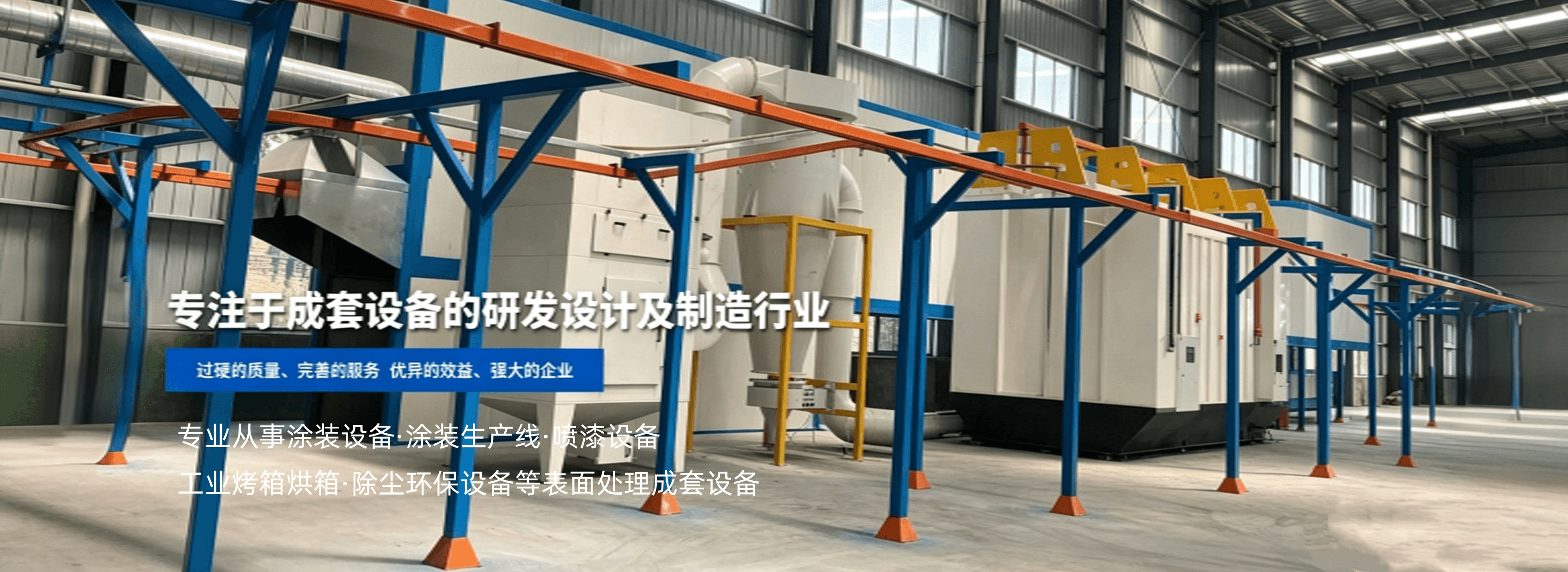 长沙市恒一机电设备有限公司 长沙市恒一机电设备有限公司