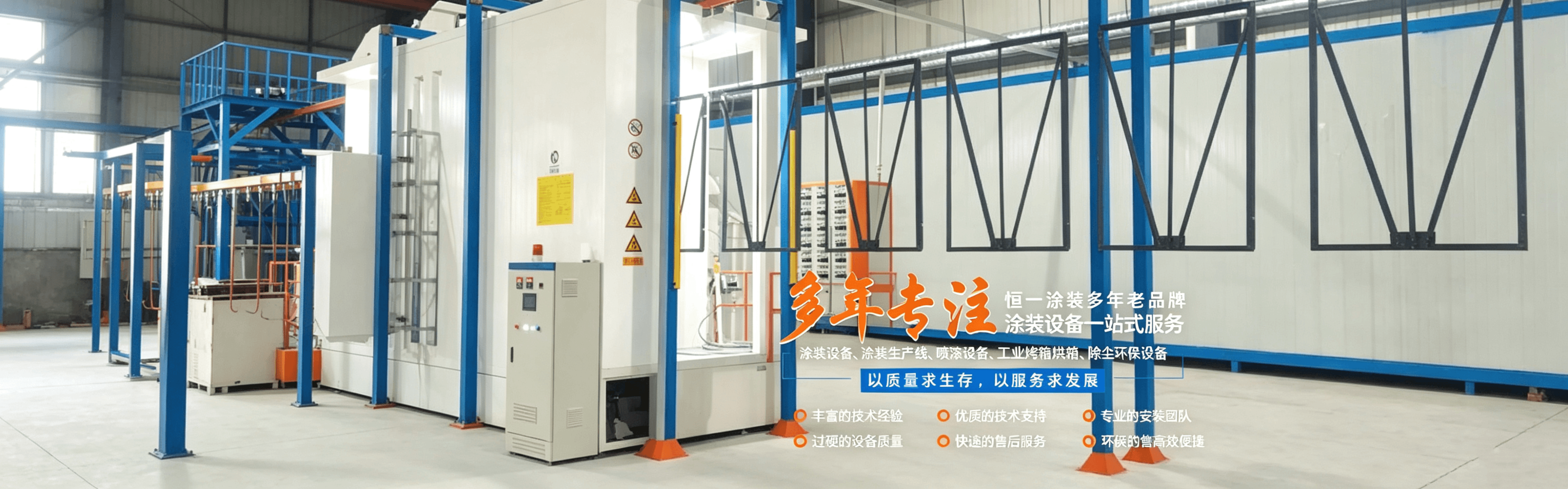 长沙市恒一机电设备有限公司 长沙市恒一机电设备有限公司